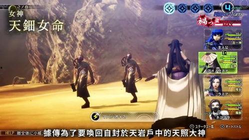 日本 神话电影,日本神话电影之旅