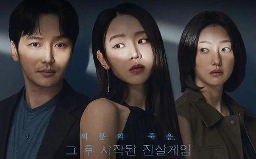 韩国无删减电影,无删减版背后的真实故事