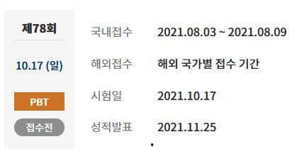 韩国日期,探寻历史与现代的交汇点