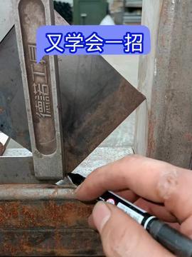 二保焊立焊手法视频,高效焊接技巧全揭秘