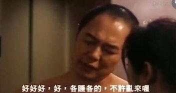 林心如张铁林赌城床戏,林心如张铁林赌城激情戏引热议