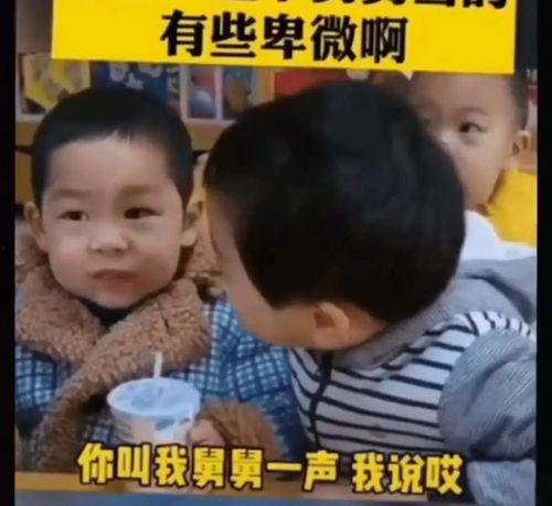 舅舅 在线观看