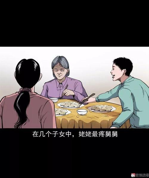 舅舅 在线观看