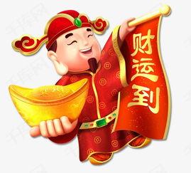 带财运的图片,揭秘带财运图片的神奇力量