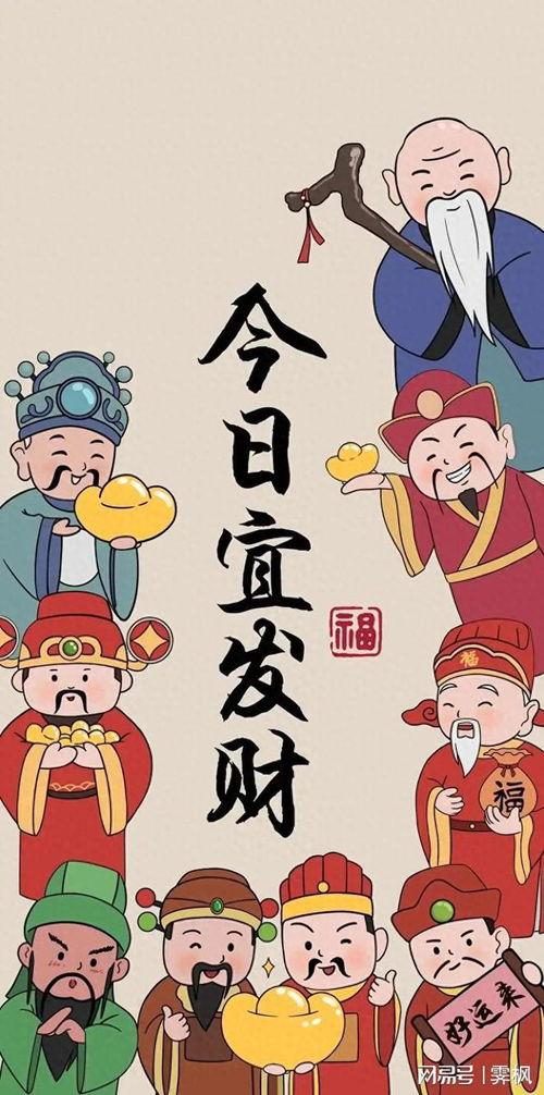 带财运的图片,揭秘带财运图片的神奇力量