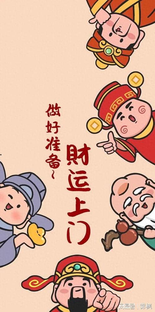 带财运的图片,揭秘带财运图片的神奇力量