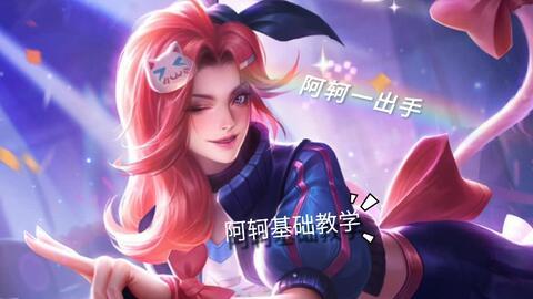 阿珂教学视频,轻松掌握高效学习技巧
