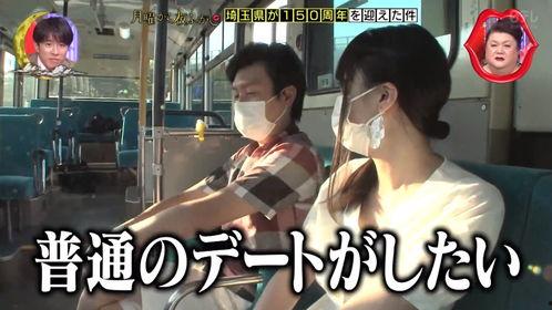 公车电影日本,公车电影在日本的文化印记