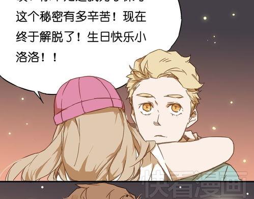 漫画日记图片大全,趣味生活瞬间集锦