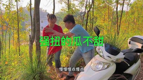 农村吃瓜爆料视频播放,揭秘乡村生活百态