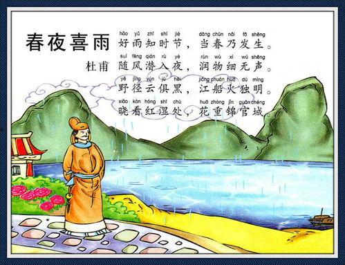 春夜喜雨视频,诗意盎然的雨夜奇观