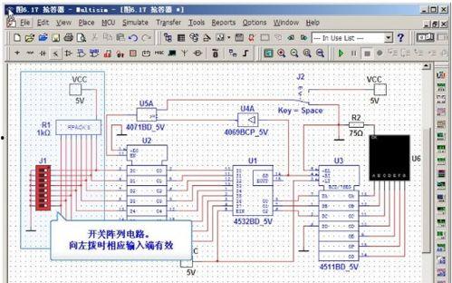 数字电路视频,数字电路原理与应用视频教程概览