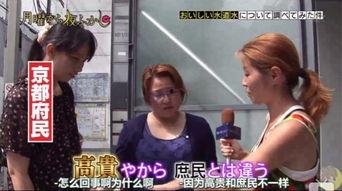 日本人流氓,剖析其成因与影响