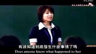 爱的被告国语版全集20安微卫视,情感纠葛，命运抉择