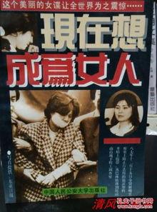 韩国 1990,经济腾飞与变革的转折点