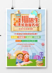 招生图片大全,校园风采尽收眼底