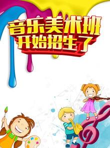 招生图片大全,校园风采尽收眼底