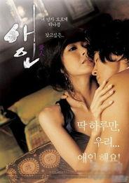 韩国《爱人》在线观看,韩国浪漫爱情剧在线观看，甜蜜瞬间尽收眼底