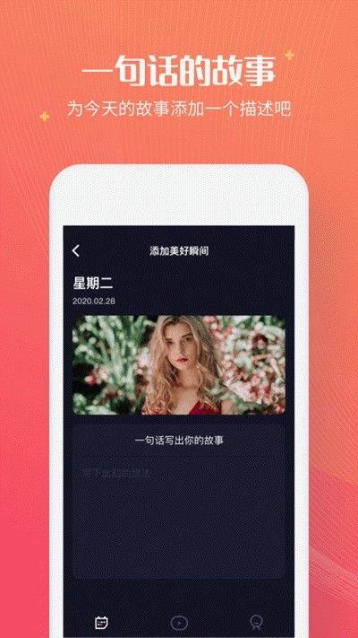视频日记,记录生活点滴,展现真实自我