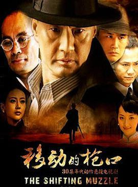 移动的枪口在线观看,揭秘紧张刺激的在线枪战直播