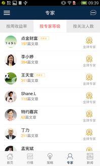 点金胜手国语版爱奇艺