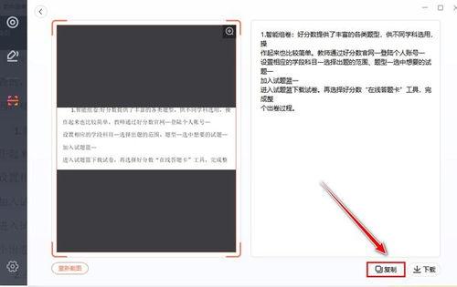 搜狗图片识别