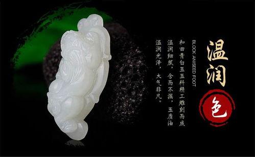 玉貔貅图片大全,千姿百态,尽显东方神韵