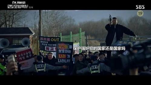 韩国复仇,揭秘复仇之路的悲壮与坚韧