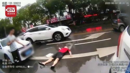 碰瓷的视频,视频记录惊人一幕