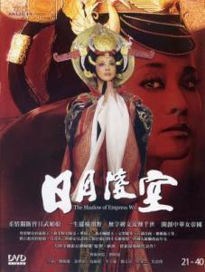 日月凌空 国语下载,穿越时空的奇幻之旅