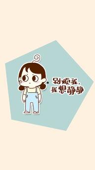 我想静静图片大全