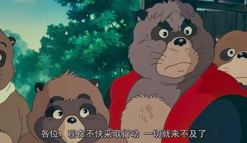 百变狸猫国语版,奇幻冒险之旅