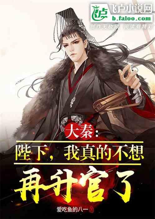 大秦腹黑始皇吃瓜视频全集,揭秘千古一帝的吃瓜日常