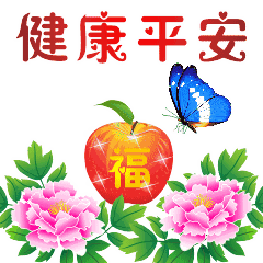 中午祝福动态图片大全,图片盛宴来袭！