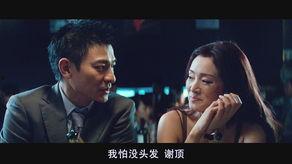 我知女人心电影国语,解码女性情感的奥秘