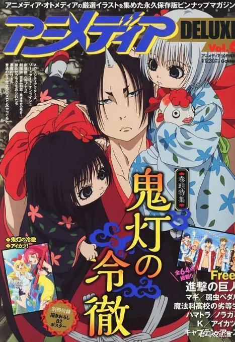 日本动漫 地狱,幽冥之境的奇幻旅程