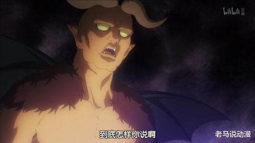 日本动漫 地狱,幽冥之境的奇幻旅程