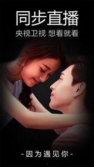 秋霞在线观看免费视频,免费视频盛宴，畅享视听盛宴