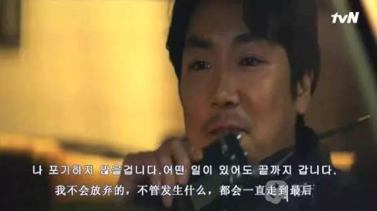 韩国信号电视剧,穿越时空的救赎