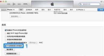 电脑视频导入iphone,轻松制作精彩概述