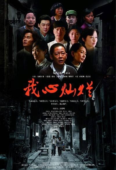 我心灿烂床戏,一场激情四溢的床戏传奇