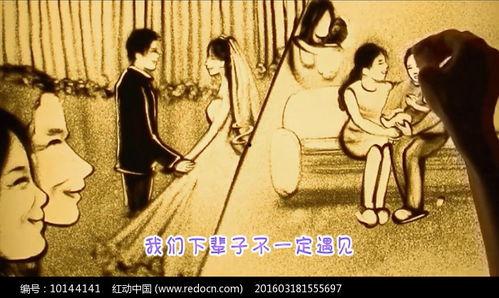 沙画视频下载,一沙一世界，一幕一故事