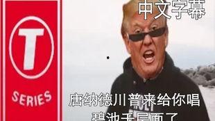 帕克 西瓜国语,探寻国货之光背后的故事