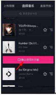 吃瓜爆料抖音网红ppt,PPT揭秘幕后真相