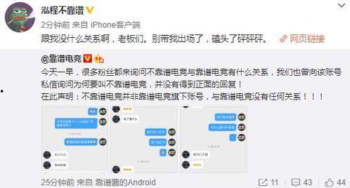 最新qq吃瓜爆料免费,免费获取热门八卦，一网打尽娱乐圈风云