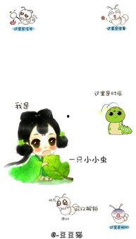 糖宝图片大全可爱卡通