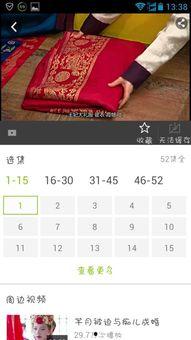 我爱张宝利国语版