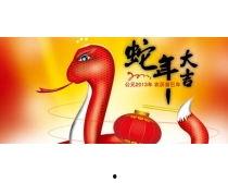 蛇年图片大全,精美蛇年图片大盘点