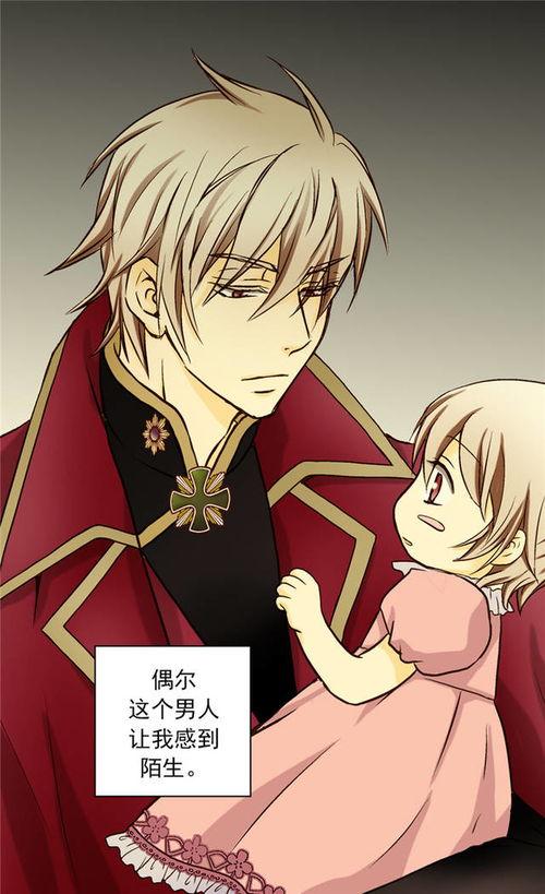 皇帝的独生女图片大全,历代皇帝独生女珍贵影像集锦