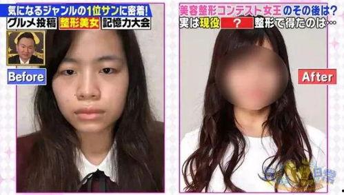 日本女人丑的,美丽之外，何为真谛